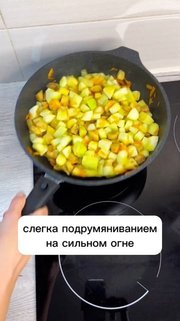 Тушеные овощи с кабачком за минуту. Легкий ужин для всех #ужин #рецепты #кабачки #веган #аюрведа смотреть онлайн