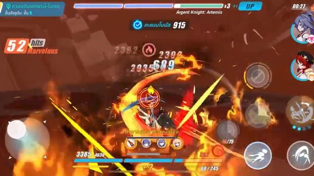 [ HI3 ] QS myraid - 452eh Rita (Fire buff) AE VT VK : 776 Pts смотреть онлайн