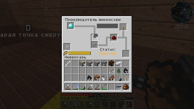 Салага и станок (Космические приключения) №5 | Minecraft смотреть онлайн