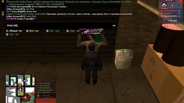 gta sa 2021 05 28 21 05 35 474 смотреть онлайн