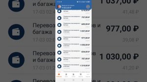 комиссия Яндекс такси для самозанятого водителя в приложении мой налог