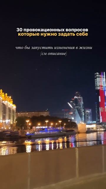 30 провокационных вопросов, которые нужно задать себе( см. описание) #психология смотреть онлайн