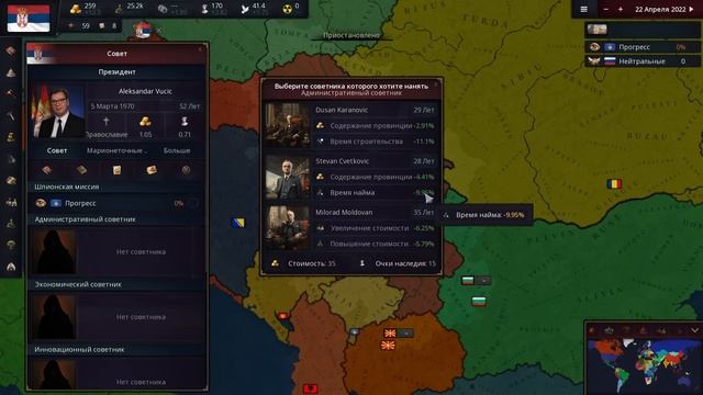 НОВАЯ ИГРА ПРО РАЗВИТИЕ СТРАНЫ! AGE OF HISTORY 3 | СЕРБИЯ #1 смотреть онлайн