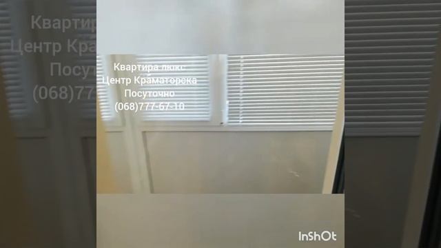 Аренда Квартиры "ЛЮКС" Краматорск Посуточно в центре (068) 777-67-10 смотреть онлайн