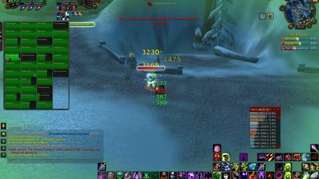 wowmagic 2012 06 04 22 16 05 33 смотреть онлайн