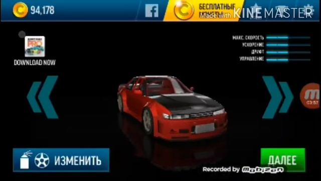 DRIFT MAX смотреть онлайн