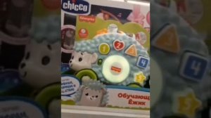 Обучающий Ёжик линкималс