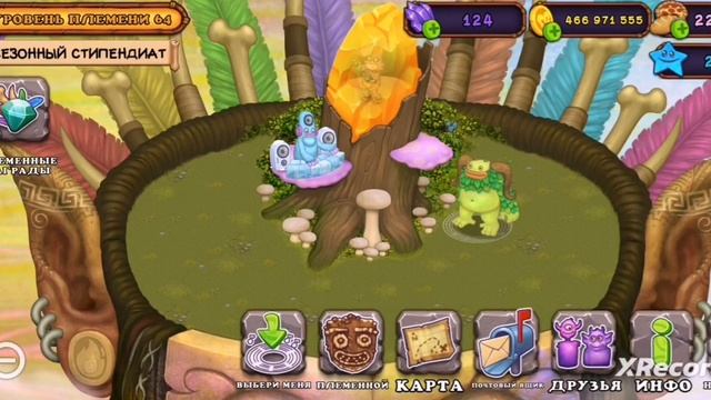 Моё племя в мсм качаемся минимум до 20 lvl смотреть онлайн