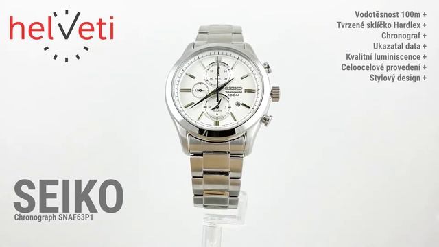Seiko SNAF63P1 смотреть онлайн