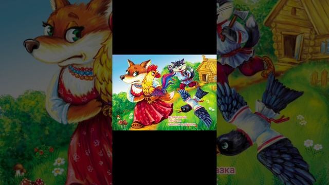 Петушок Золотой гребешок смотреть онлайн