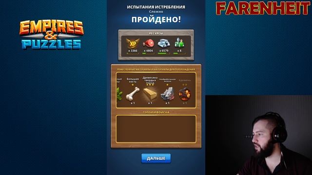 ТРЕТИЙ ДЕНЬ ПРОСТО ЗЕЛЕНЫМ МОНО! ПАН или ПРОПАЛ Empires & Puzzles смотреть онлайн