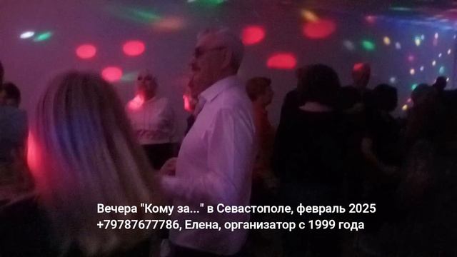 Танцы в Севастополе Кому за смотреть онлайн