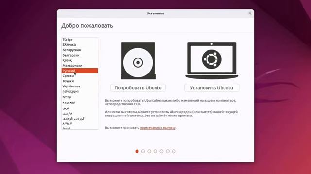 Установка Ubuntu 22.04 второй системой к Windows 10 смотреть онлайн