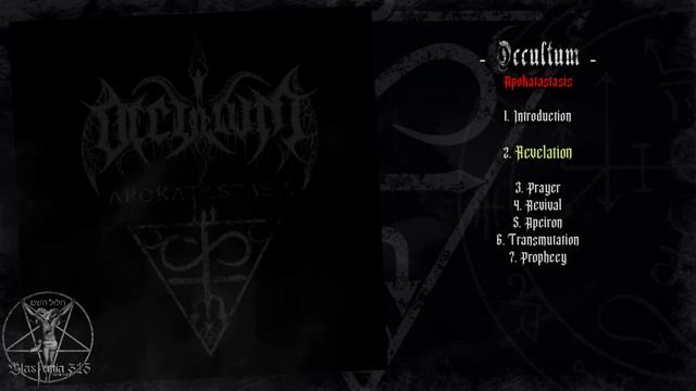 𝔒𝔠𝔠𝔲𝔩𝔱𝔲𝔪. 2021 / 𝔄𝔭𝔬𝔨𝔞𝔱𝔞𝔰𝔱𝔞𝔰𝔦𝔰 смотреть онлайн
