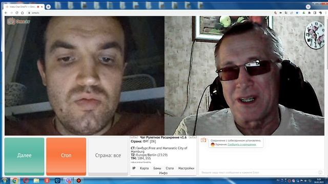 СОМНЕНИЯ... смотреть онлайн