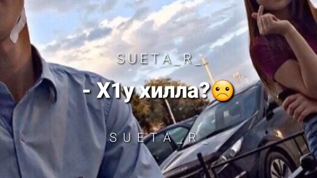 Г1ал вах меги смотреть онлайн