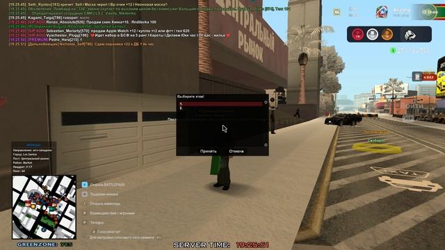 Grand Theft Auto San Andreas 2025.02.02 - 19.10.16.129 смотреть онлайн