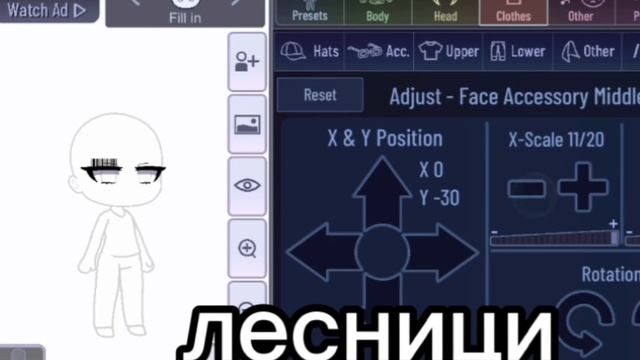 лайфхаки для гача клуб смотреть онлайн