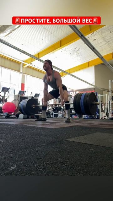 ПСИХ ПОТЯНУЛ ОГРОМНЫЙ ВЕС смотреть онлайн