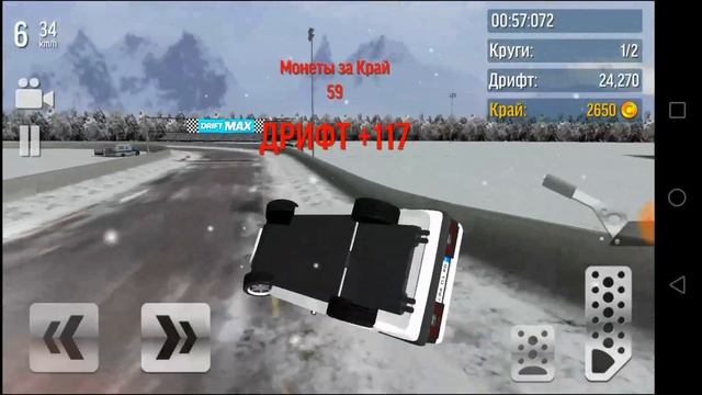 🚗⚡КРУТОЙ ДРИФТ В ИГРЕ DRIFT MAX смотреть онлайн