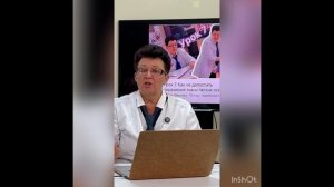 Урок 20 - краткое содержание всех уроков школы Ольги Шишовой - выходим на практику_ Ваши вопросы - м