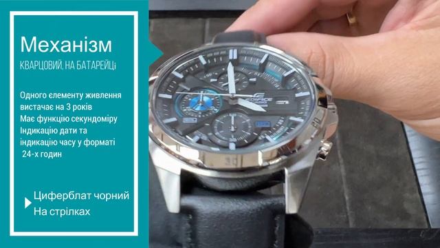 Casio EDIFICE EFR 556L 1AVUEF смотреть онлайн