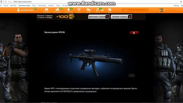 bandicam 2016 02 17 20 13 16 740 смотреть онлайн