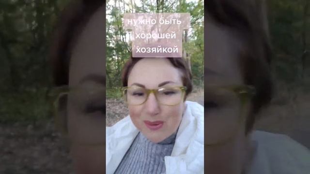НУЖНО БЫТЬ ХОРОШЕЙ? смотреть онлайн
