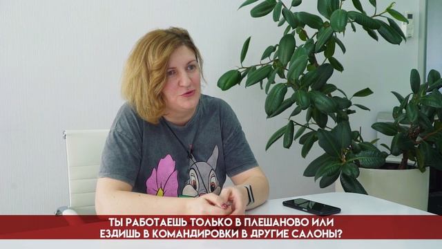 Альянс в лицах - Калинина Анастасия смотреть онлайн