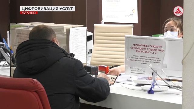 39 муниципальных услуг, не выходя из дома! смотреть онлайн