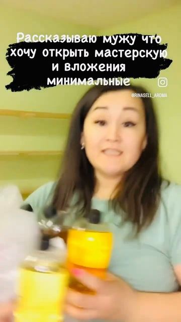 Мой маленький бизнес #мастерская #юмор #rinasell смотреть онлайн