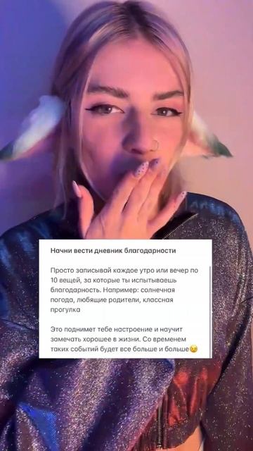 Мой блог вдохновляет на саморазвитие и счастье. Жду тебя подписках #мотивация #саморазвитие смотреть онлайн