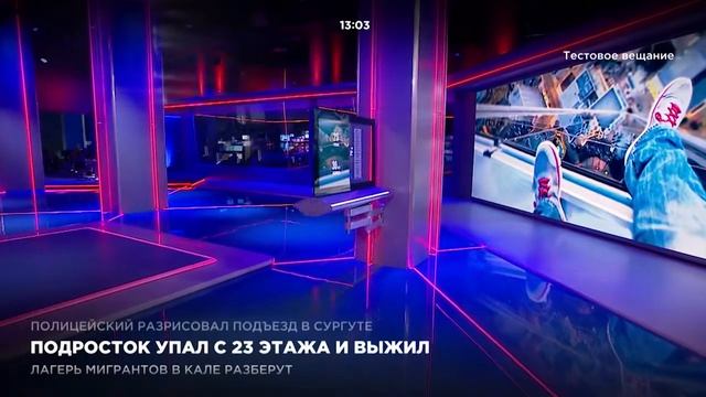 интервью Life news 26/09/2016 смотреть онлайн