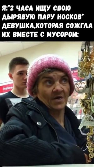 Да ты не искал даже😂 #shorts #жулюмпика #смешноевидео #мемы #shortsmemes
