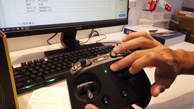 新 SM001模擬器 使用教學