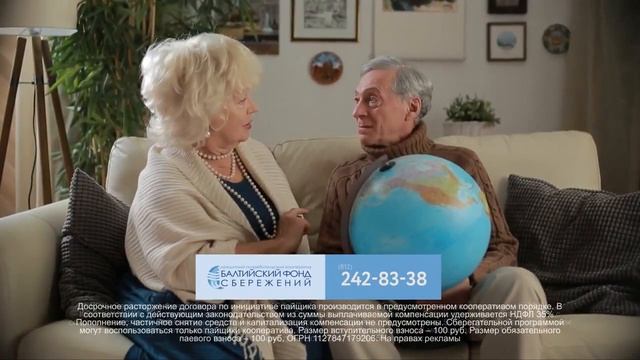 КПК Балтийский Фонд Сбережений Кругосветка смотреть онлайн