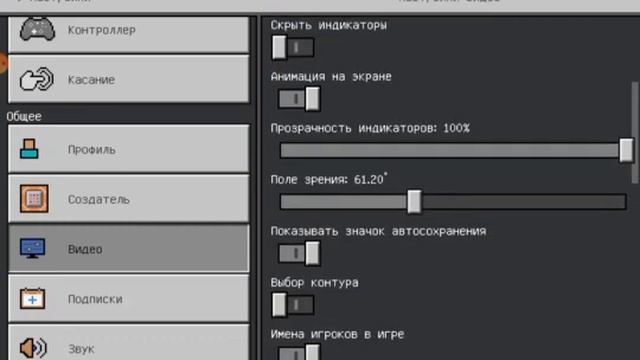 КАК СДЕЛАТЬ MINECRAFT PE ТАКОЙ ЖЕ КАК НА КОМПЬЮТЕРЕ. смотреть онлайн