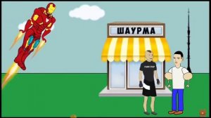 Мстители в России мультихайп