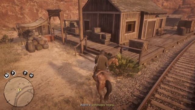 RDR 2:ONLINE смотреть онлайн