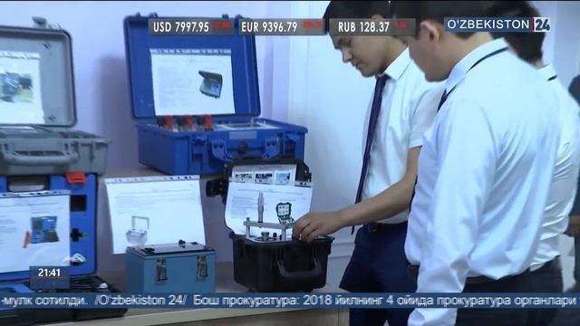 Халқаро метрология кунига лавҳа смотреть онлайн