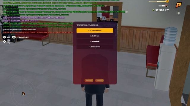 GTA SA MP 2022 12 12 18 04 45 смотреть онлайн