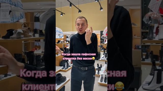 Веселье продажи Тараса Нестеренко смотреть онлайн