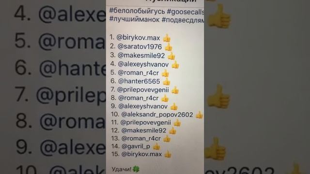 манкотерея эфир 19 08 2020 смотреть онлайн