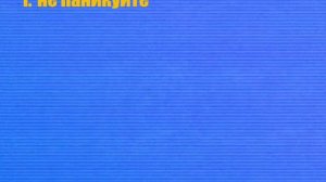 Ырка. Главное управление МЧС России по Магнитошахтинской области