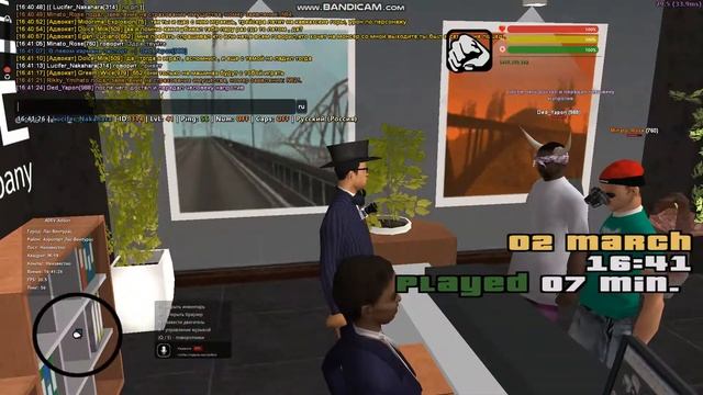 gta sa 2022 03 02 16 40 30 238 смотреть онлайн