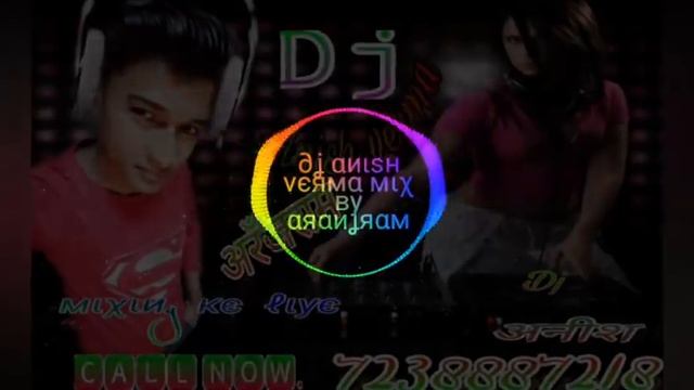 Mai _nagin_ tu _sapera (nagina )_ DJ Anish verma mixing point aranjram смотреть онлайн