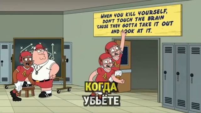 ГРИФФИНЫ #2 «ДОМ У ДОРОГИ» \\ САМЫЕ ЛУЧШИЕ И СМЕШНЫЕ МОМЕНТЫ 22 СЕЗОНА !!! смотреть онлайн