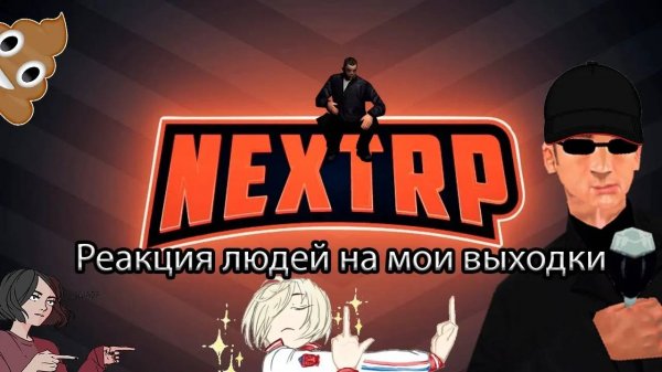 Next RP Реакция людей на мои выходки Похитил мэра Баребух Gta