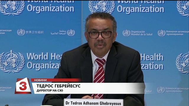 Емисия новини на Канал 3 на 09.04.2020г от 15.00 часа смотреть онлайн