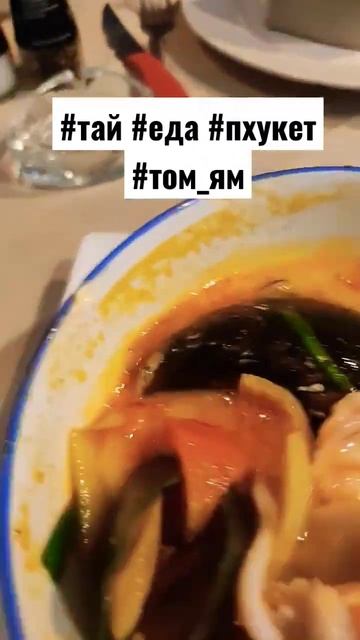 еда в Тайланде смотреть онлайн